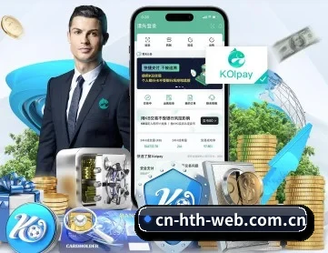 华体会 APP