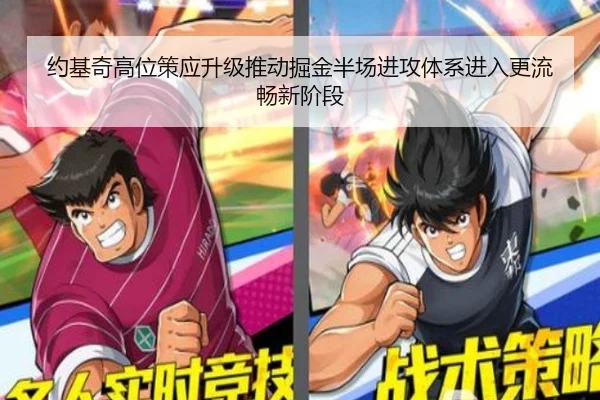 约基奇高位策应升级推动掘金半场进攻体系进入更流畅新阶段
